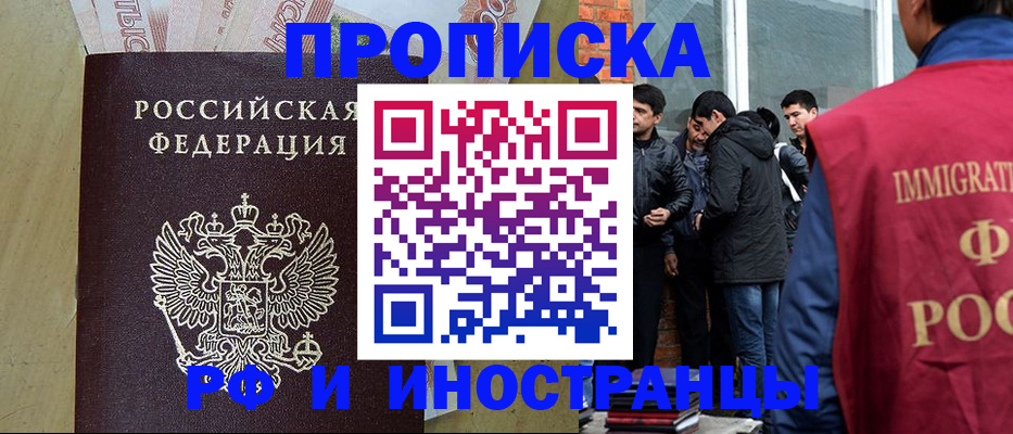 временная регистрация госуслуги в Струнино